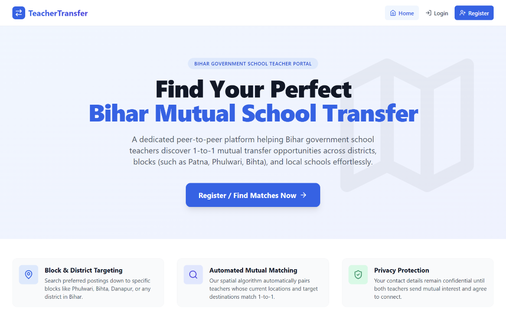 TeacherTransfer